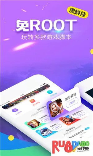 叉叉酷玩最新手机版