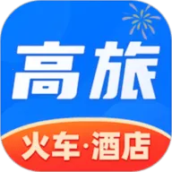 高旅纵横最新手机版