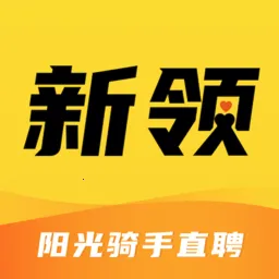 新领招聘最新手机版