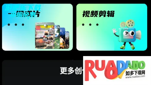 书单视频剪辑2026最新版本