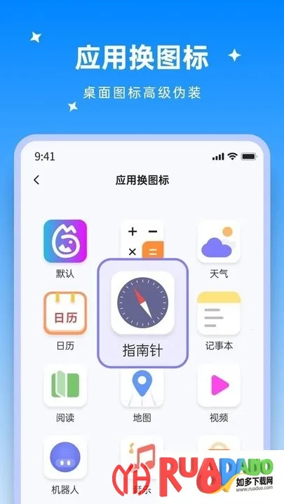 米果视频剪辑安卓版手机版