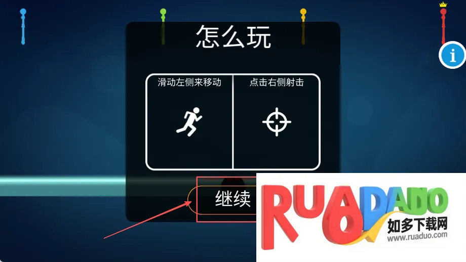 巅峰决斗火柴人