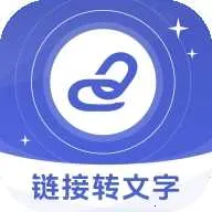 视频链接转文字RX最新手机版