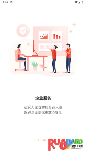 模切之家2026最新版本