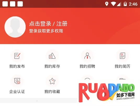 模切之家2026最新版本