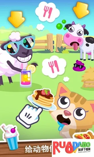 我的梦幻农场最新手机版