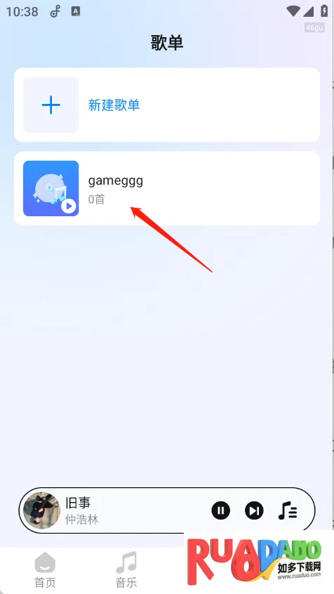 音乐大全免费版