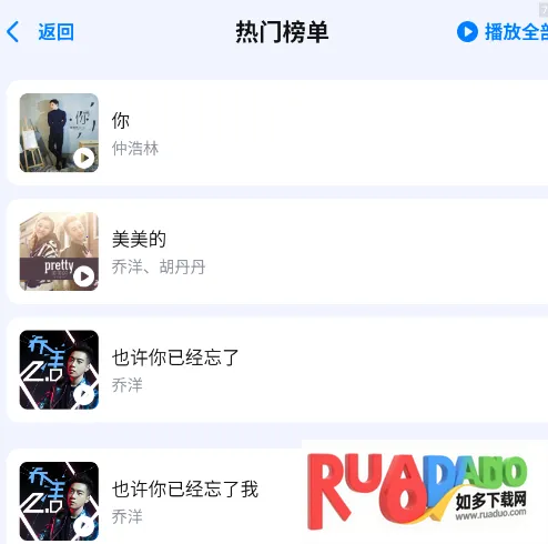 音乐大全免费版