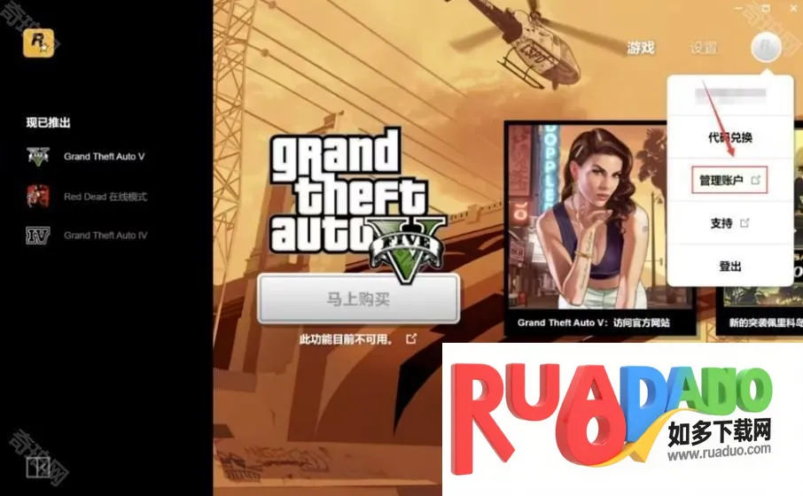 R星游戏盒子2026官方最新版本