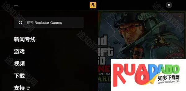 R星游戏盒子2026官方最新版本