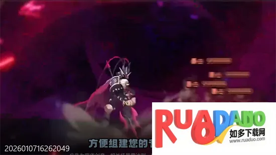 远征将士2026官方正版