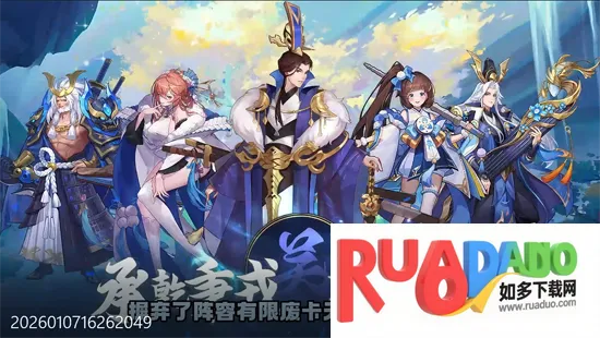 远征将士2026官方正版