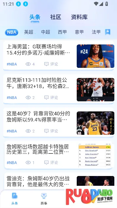 松鼠直播2026下载安装