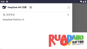 deepseek提示库
