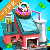 甜甜圈工厂2026下载安装