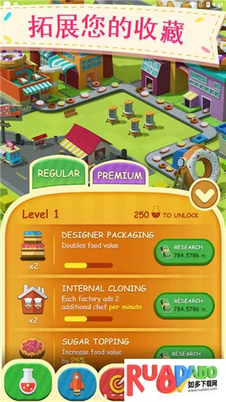 甜甜圈工厂2026下载安装