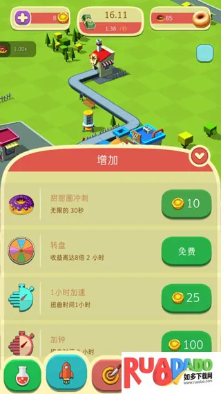 甜甜圈工厂2026下载安装