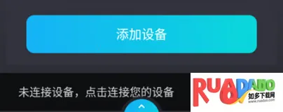 当贝遥控2026下载