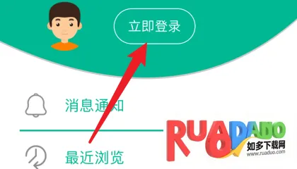 木瓜追书2026下载安装