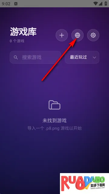 Pocket82026下载安装