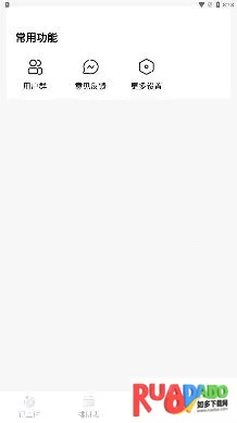 丁丁上班考勤2026官方正版