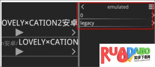 吉里吉里模拟器2