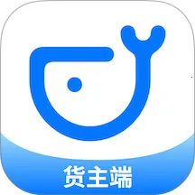 运吨吨货主2026最新版本