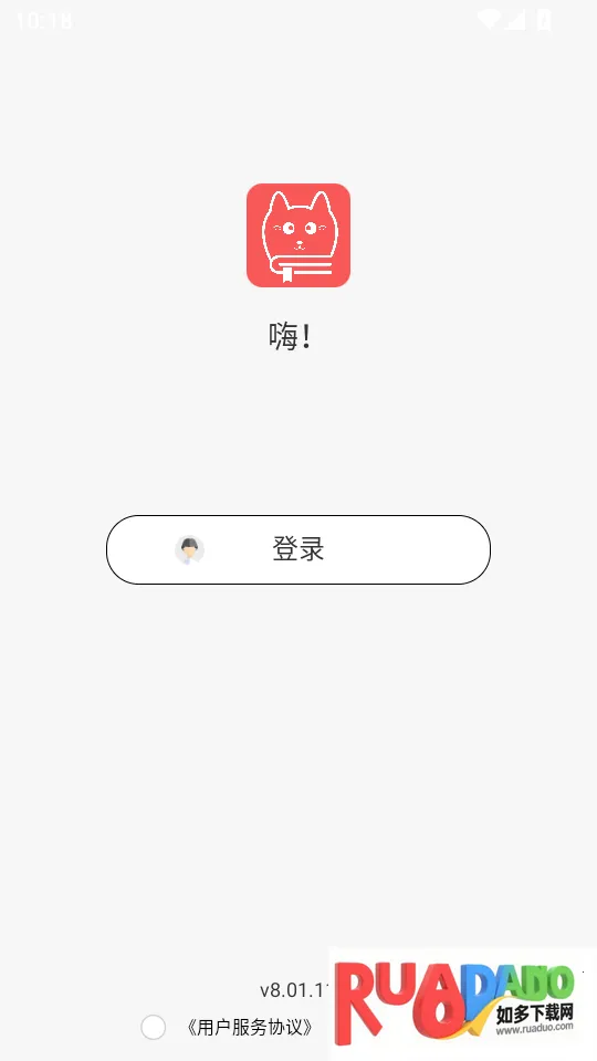 Fun Print2026下载安装