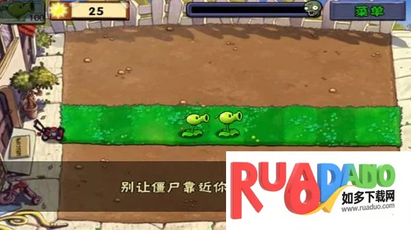 植物大战僵尸2026下载安装