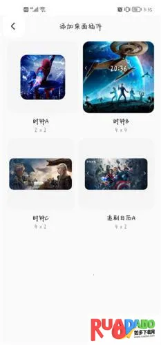 Upfox最新手机版