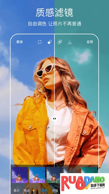 美易painter2026下载安装