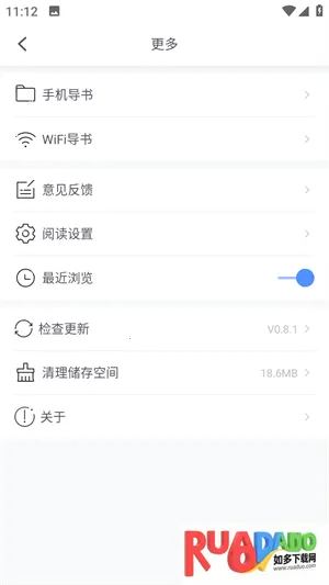 易添小说2026下载