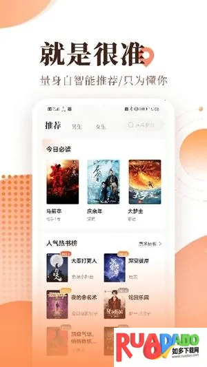 软糖小说2026官方最新版本