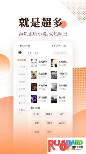 软糖小说2026官方最新版本