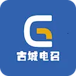 古城电召司机端2026最新版本