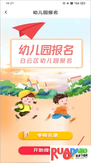 指尖白云最新手机版