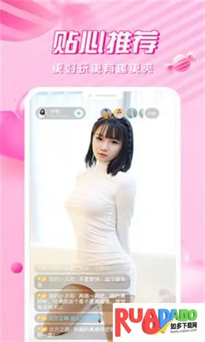 爱浪直播2026官方正版