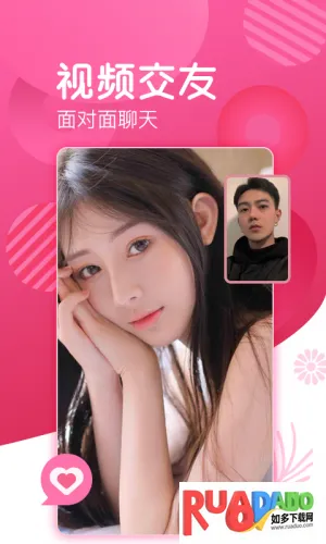 爱浪直播2026官方正版