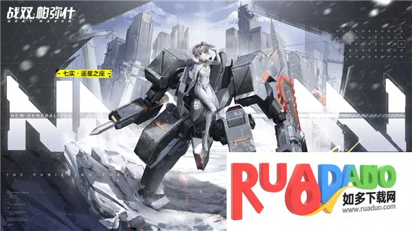 战双帕弥什mumu最新手机版