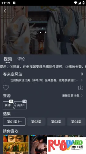 蓝鸟视频2026下载安装