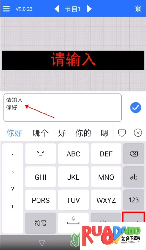 led魔宝pro2026官方最新版本 led魔宝pro2026官方最新版本