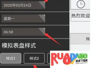led魔宝pro2026官方最新版本 led魔宝pro2026官方最新版本