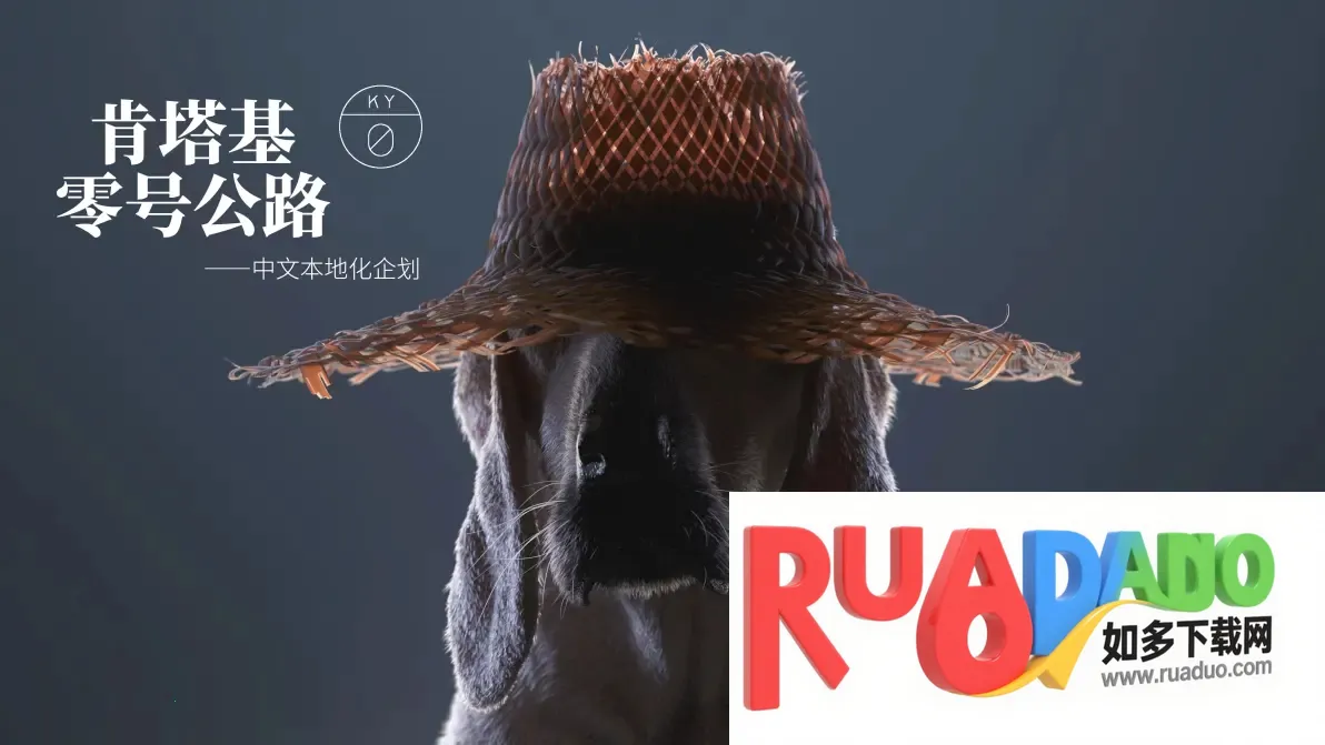 肯塔基零号公路安卓版手机版