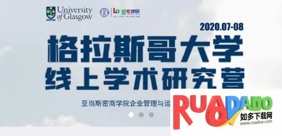 朗阁雅思2026下载 朗阁雅思2026下载