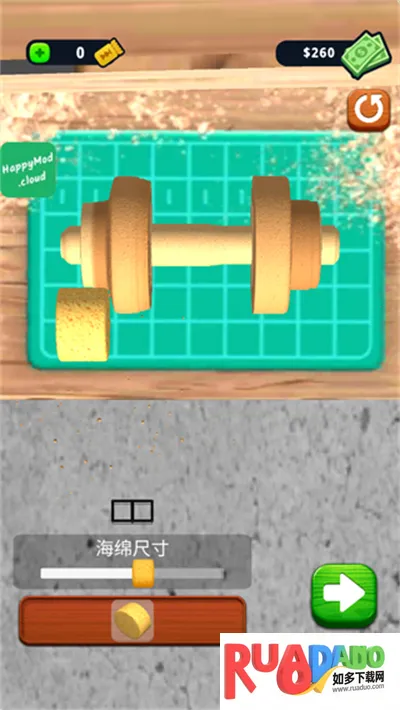 超级木旋3D模拟中文版