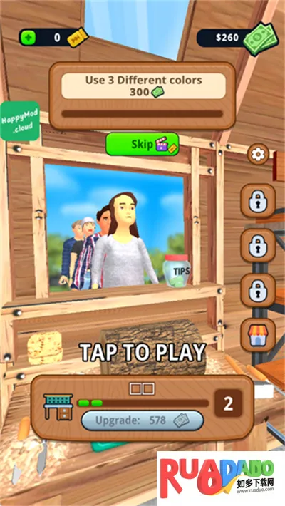 超级木旋3D模拟中文版