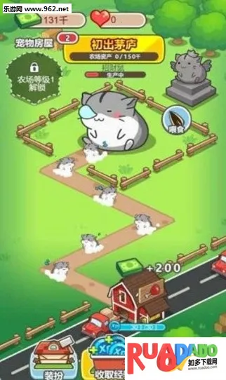 疯狂养殖场2026下载