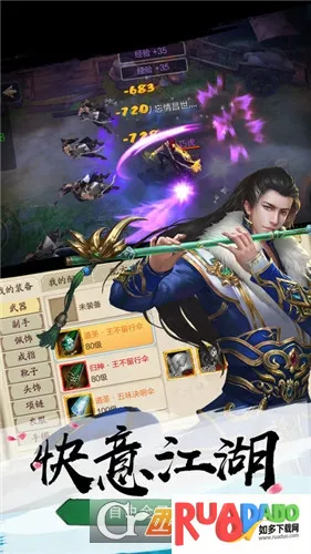 暴走小虾米2026最新版本