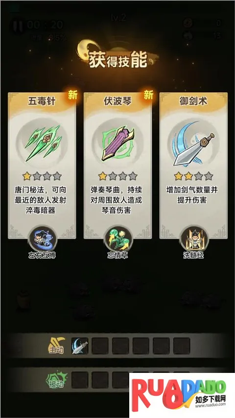 暴走小虾米中文版