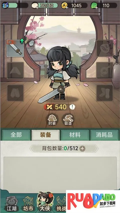 暴走小虾米中文版